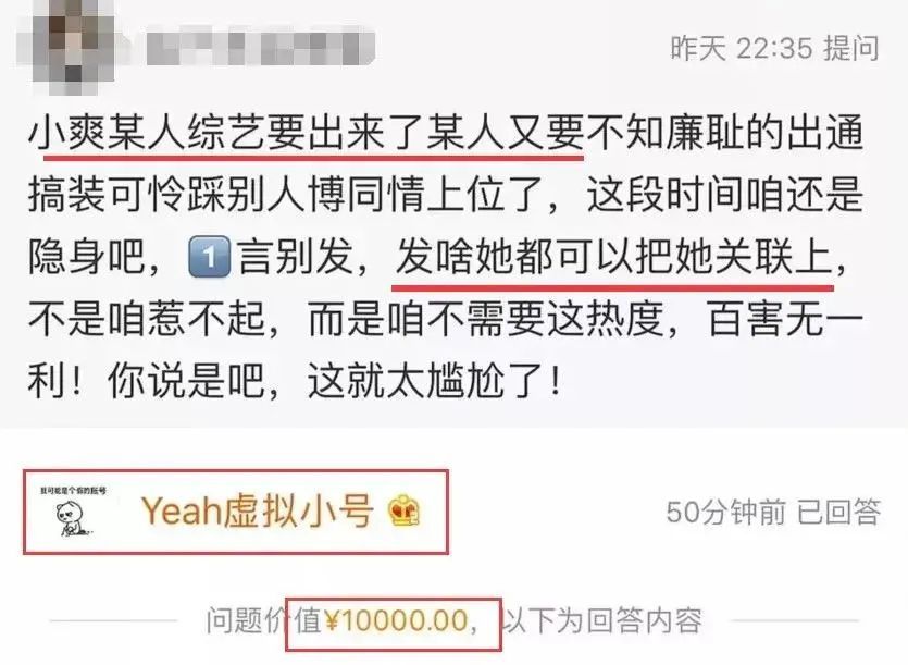 鄭爽被曝跳樓自殺真相公佈：「12年賺12億，可我還是很窮！」
