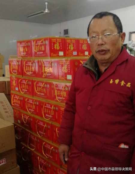 "玉带"牌品牌大糕销往全国各地—访江苏阜宁糖果糕点厂厂长孙春忠