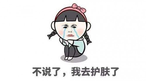 敏感肌人可以使用罗丽芬葛林若有益菌御肤套吗