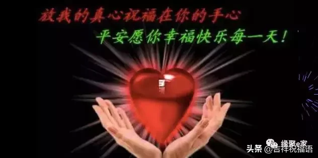 明日元宵节,祝福大家情圆福圆、心圆梦圆、合家团圆、元宵节快乐