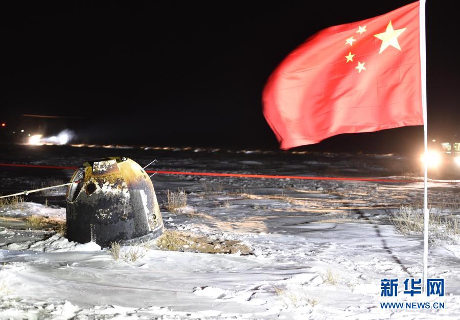 �϶���š��������������й�̽�¹����϶��������ȡ��Բ���ɹ�