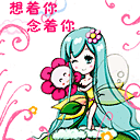 表情|情人节动态表情微信图片大全 2021情人节快乐动态祝福语图片