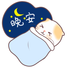 微信晚上好问候语句子 晚上好打招呼问候语图片