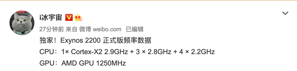 华为获得AR眼镜相关专利授权；iQOO Z5官宣9月23日发布