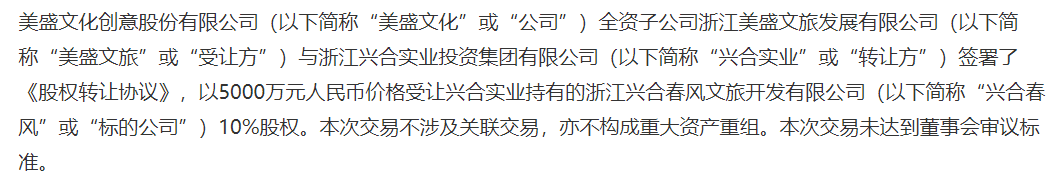 åå©ç±çè½¬äºä¸çå©è½åä¸éï¼ç¾çæåæ¼æ³¨ç´æ­ä»å¾è