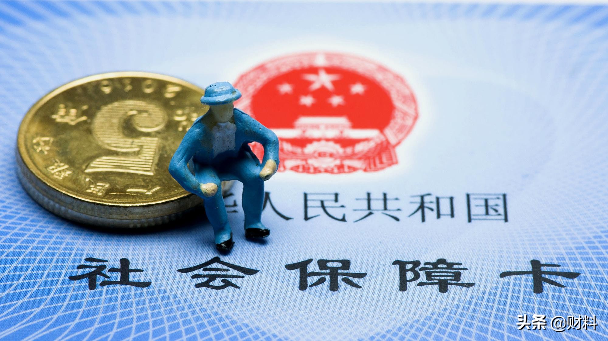 医保新规来了！更有两大“利好”消息，2021年，参保人有福了 第1张