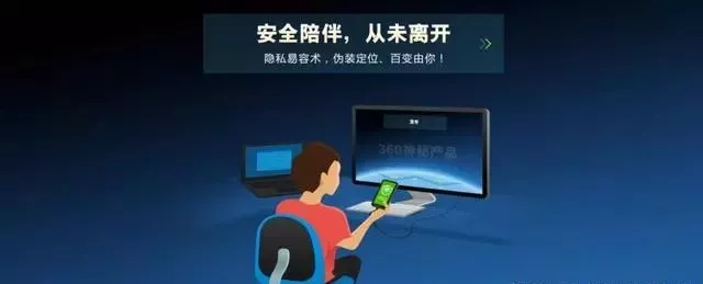 電腦上的殺毒軟件哪個最好用？怎么感覺現在沒人用360了？