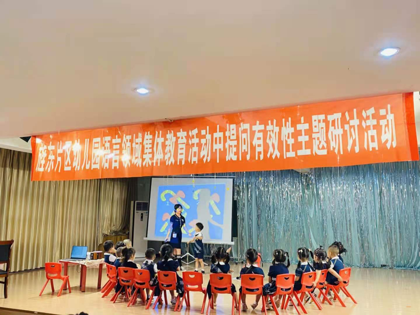 研无止境 携手同行——德阳市第一幼儿园参加旌东片区研讨活动