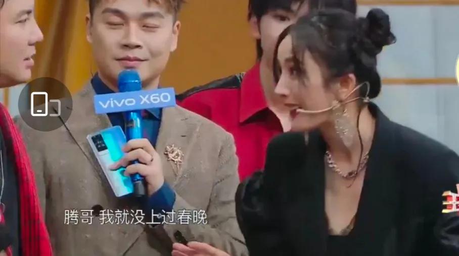杨幂终于上春晚：想要的都能实现，比如一个好身材