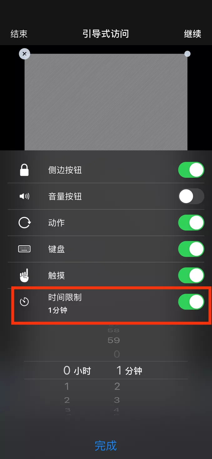 11 IPhone conceal skill, good with but very few person knows, see the false mobile phone that him suspicion uses