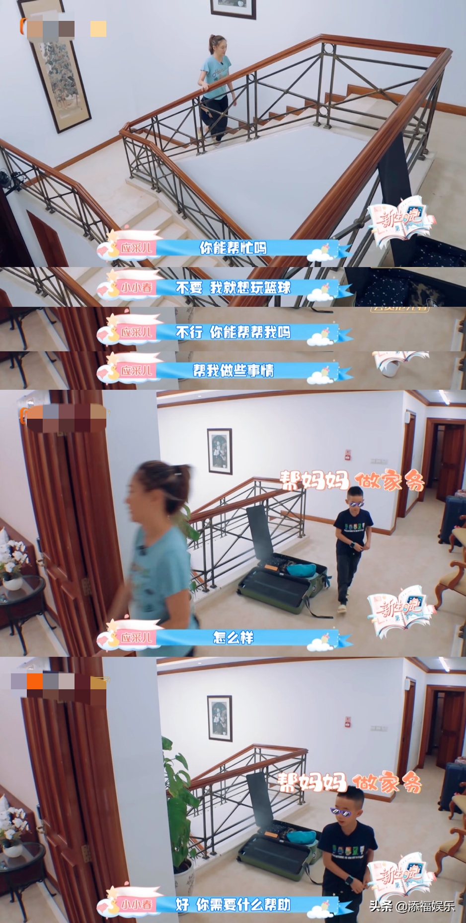 7歲jasper幫應采兒做家務，求助外公被拒，懂事到讓人心疼