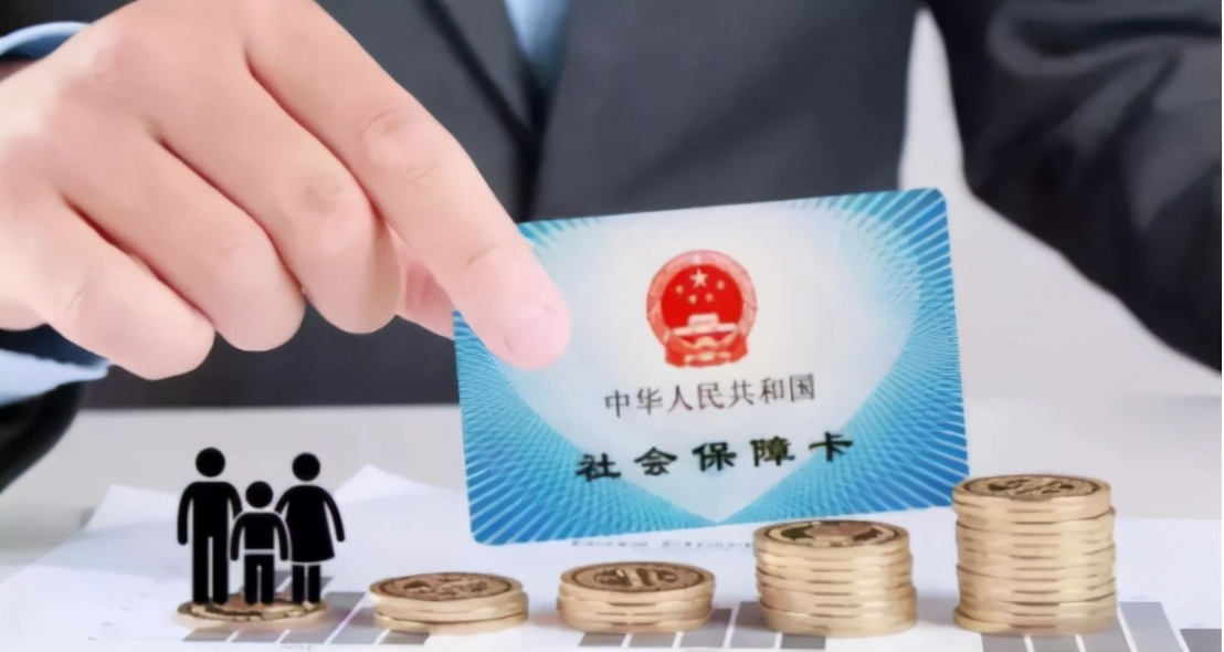 社保没缴满15年的不要急，还有“补救”的办法