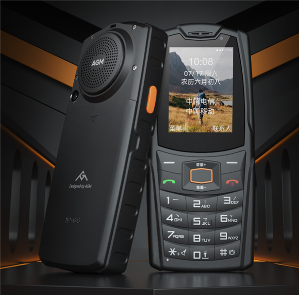 大哥大手机正式发布：实体按键+超大喇叭+IP68防水防尘仅599元