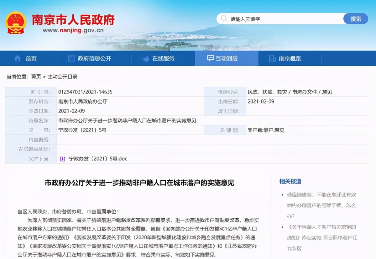 江北第一改善红盘，瞰山大平层即将加推