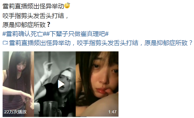 Xue Li dies one year half, I still cannot be at ease she the information in those pictures