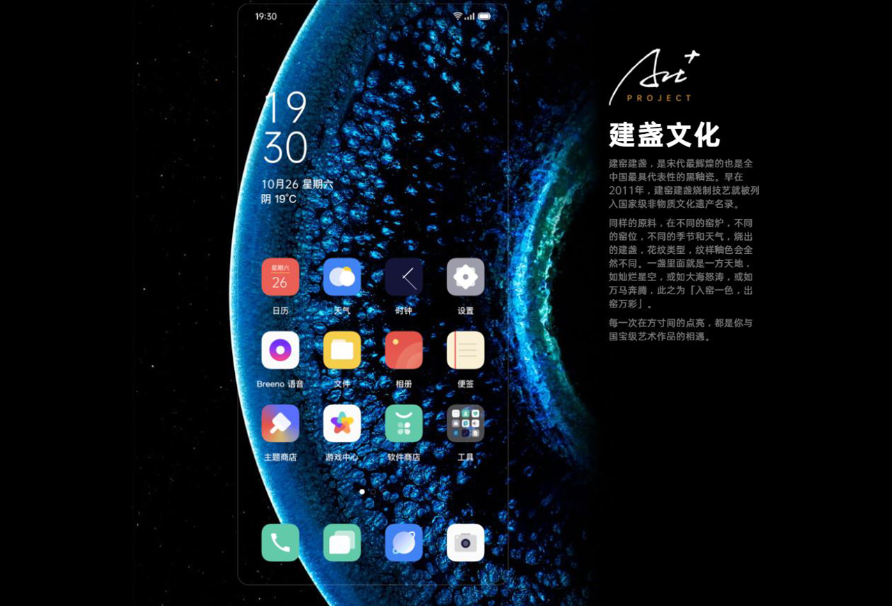 OPPO全新升级Color OS 7公布，多方位效仿Flyme系统软件，魅族手机含着泪关注