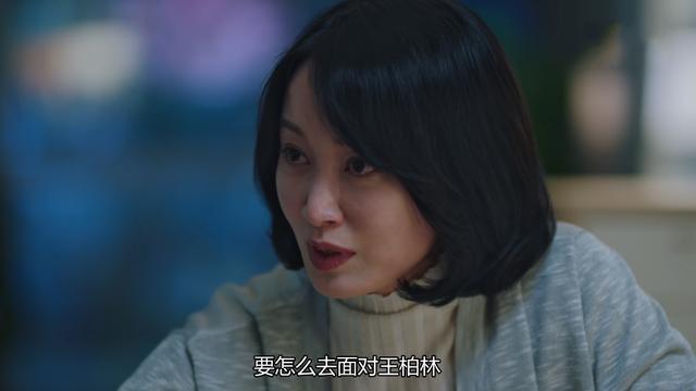 《猎狐》自私利己的肖蓉，还原最真实的人性，