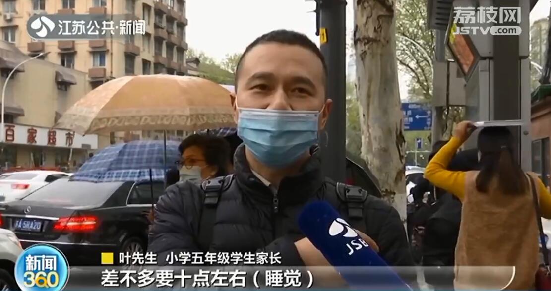 医学专家：侵占孩子睡眠时间得不偿失