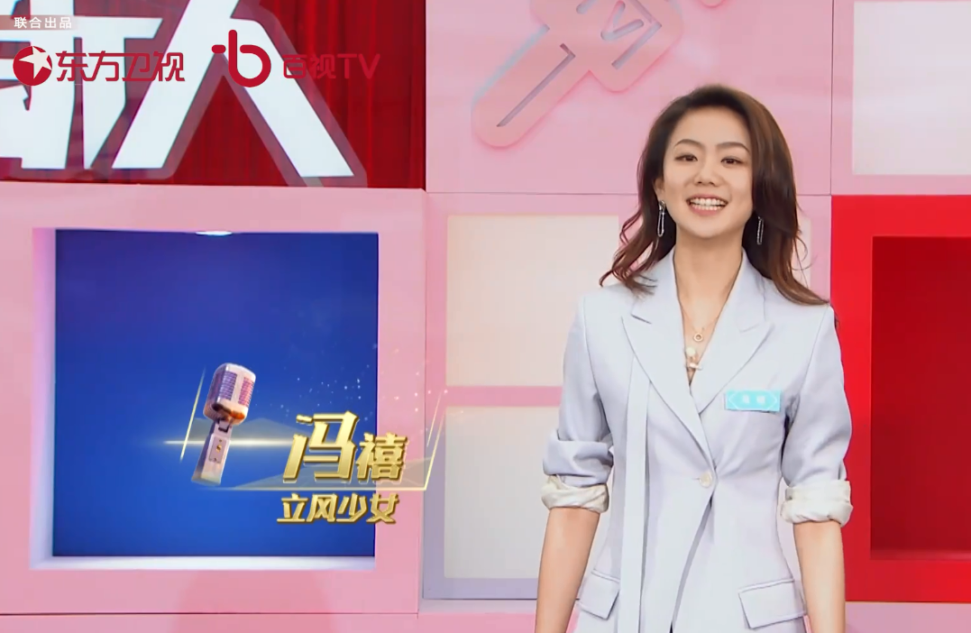 预备领诵员“冯禧”，长相酷似汤唯，还是中传