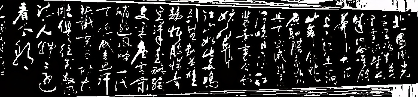 柳召军书法作品欣赏