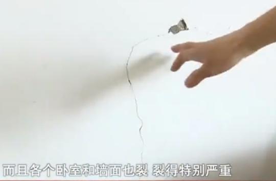 刚交的新房就出问题，客厅顶部和墙面大面积裂