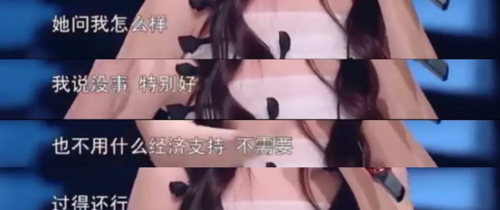 23岁女星心酸往事委屈爆哭，不红时一月才2千块，吃穿都不够用