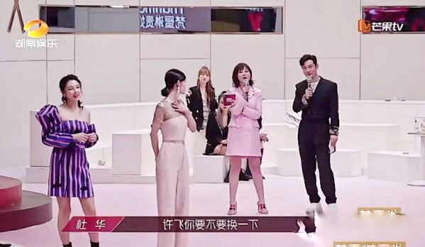 《乘风破浪》黄圣依、刘芸一个举动被炮轰：贵