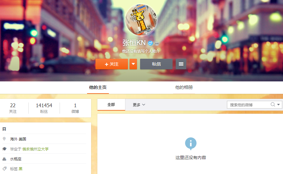 郑爽前男友张恒被限制消费，罕见发声：不说话不代表我是哑巴