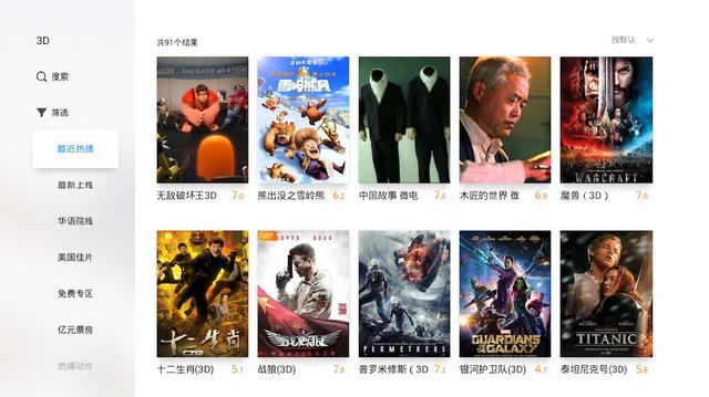 还在坚果G7和极米Z6之间摇摆不定？这篇评测揭秘两款投影真正实力