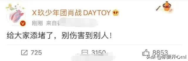 肖战回应参加综艺《向往的生活》，细节决定人品