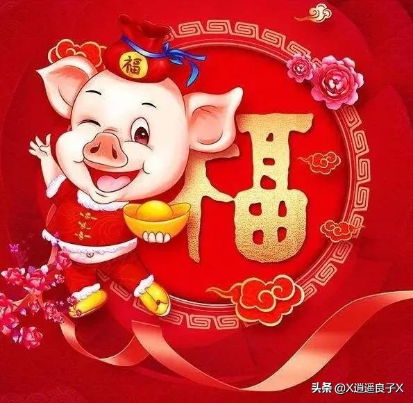 猪年春节拜年语大全，祝福新年，绝对值得你收录图片