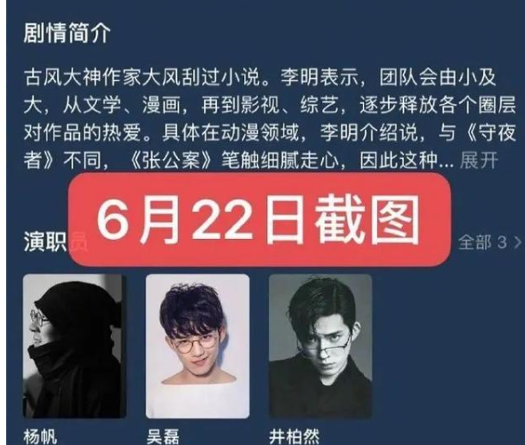 Wu Lei this thing, not be pure really " rip time "