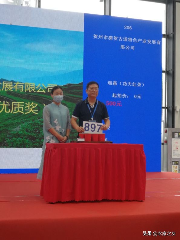 35000元一斤六堡茶！桂茶杯&ldquo;拍&rdquo;出新亮点