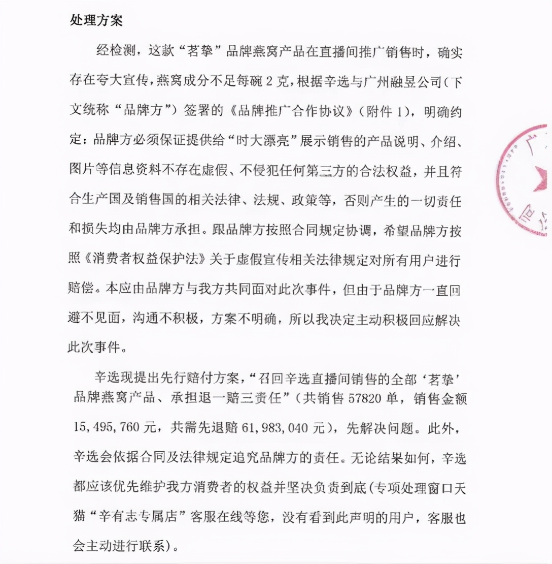 潘嘎之交是什么意思,这梗为何潘长江没把握住晚节?（图解辛巴家族）