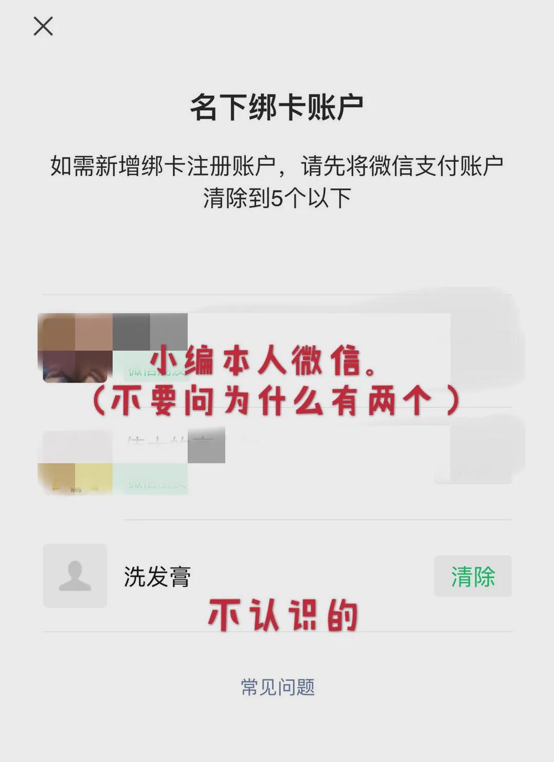 緊急提醒！有微信的趕緊查！多人已中招