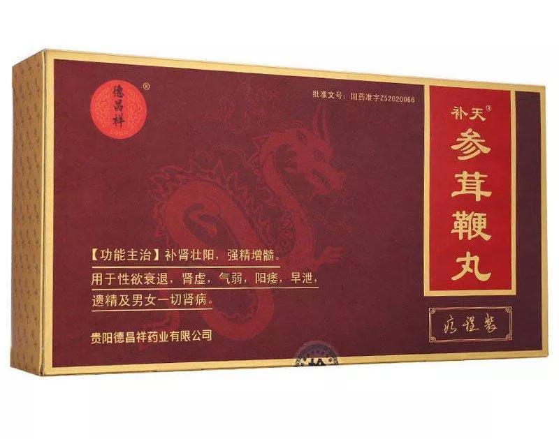 十大常用补肾壮阳中成药简介