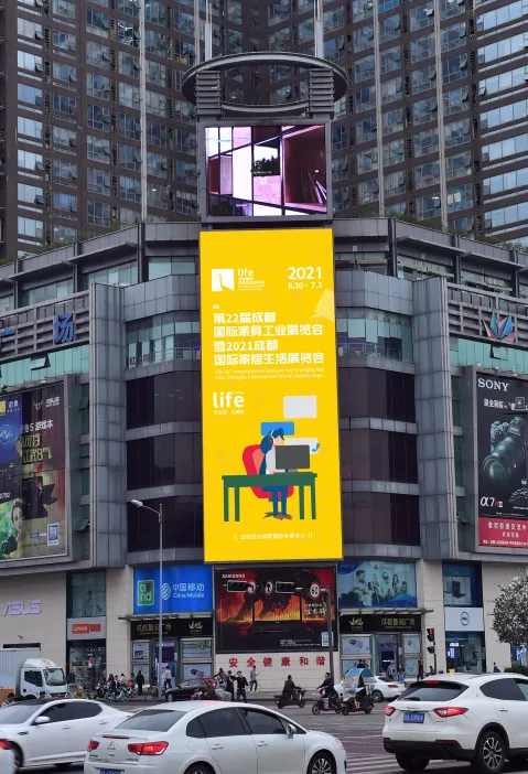 全城打卡“夏日绿”，一场时尚家居盛会即将开幕