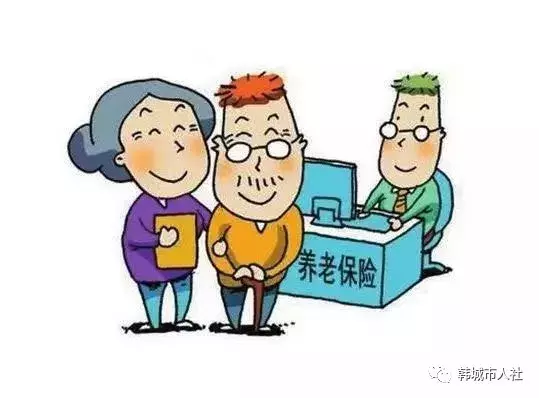 养老保险怎么交？交多少？快看这里 第2张