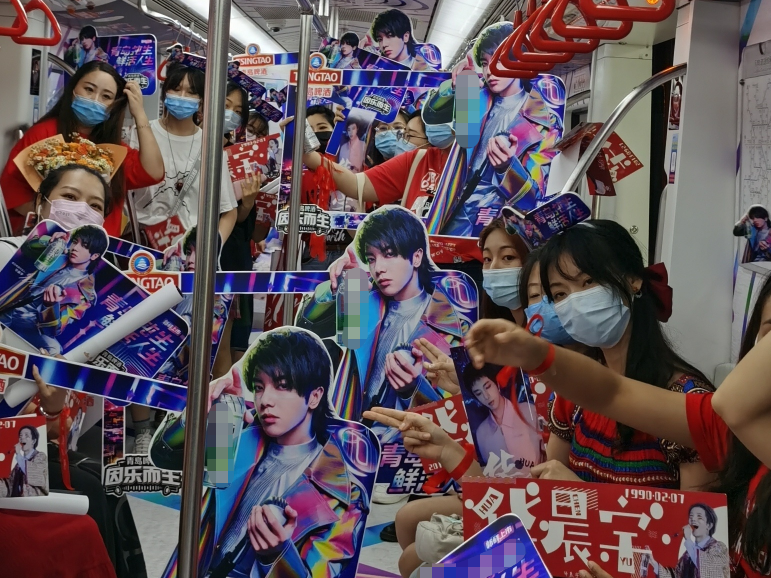 集体|华晨宇粉丝集体脱粉 表示太突然了跟人设不符