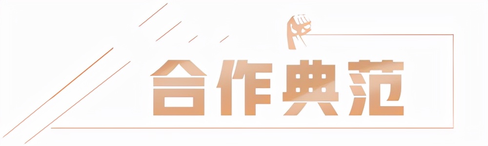 中德佳话：习近平的16个字和默克尔的16年