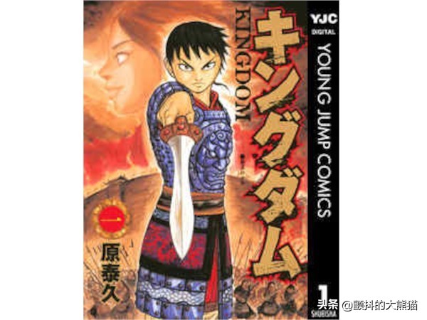 日本喜欢漫画的人选出的 真正有趣的漫画 排行榜21年 颤抖的大熊猫 Mdeditor