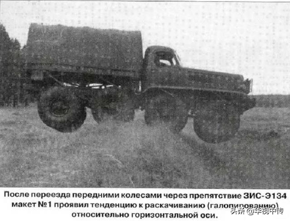 苏联卡车历史：十大疯狂卡车不寻常，新奇堪称卡车之最（一）