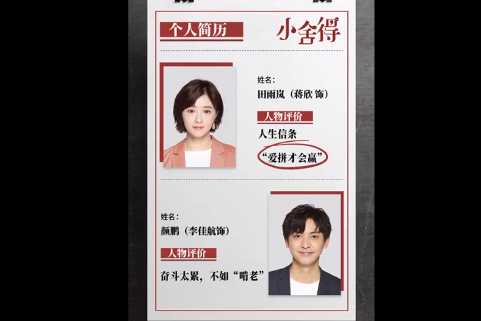 《小欢喜》姊妹篇官宣，没有黄磊海清陶虹，5大主演太优秀
