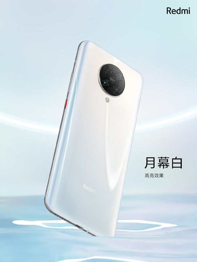 骁龙865旗舰级重返2999！ 红米noteK30 Pro 5G手机上宣布公布