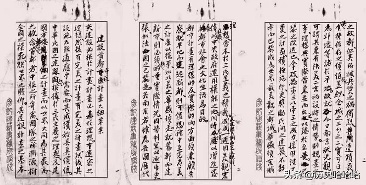 孙中山去世后,治丧委员会有奖征集中山陵图案,谁获头奖?