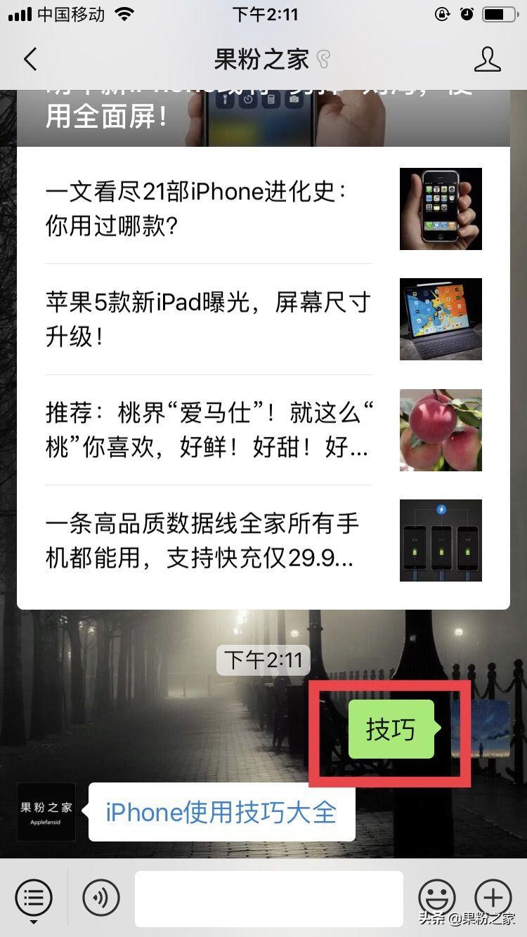 曾经的王者iPhone 6狂卖2.五亿部，已公布停工