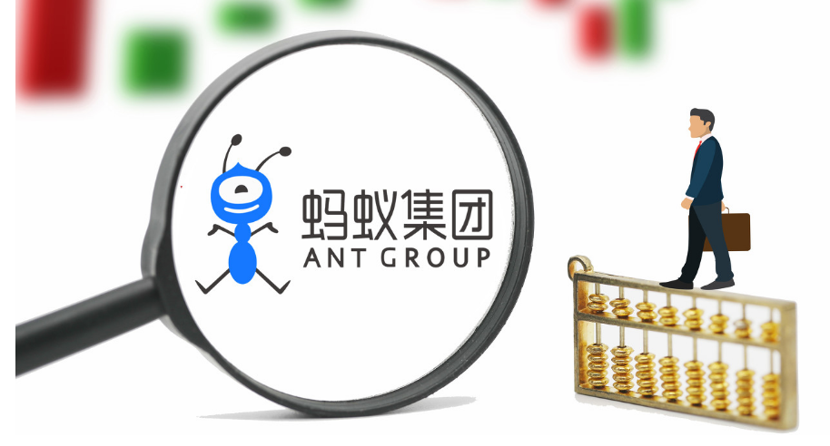 9683亿元！蚂蚁集团新动向曝光，这是要计划“海外上市”？