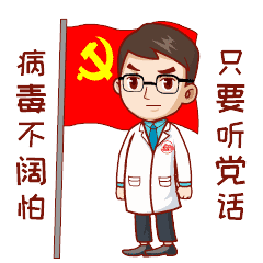 戴口罩、勤洗手、不扎堆、不聚集……抗疫好习惯，请您保持住-第6张图片-农百科