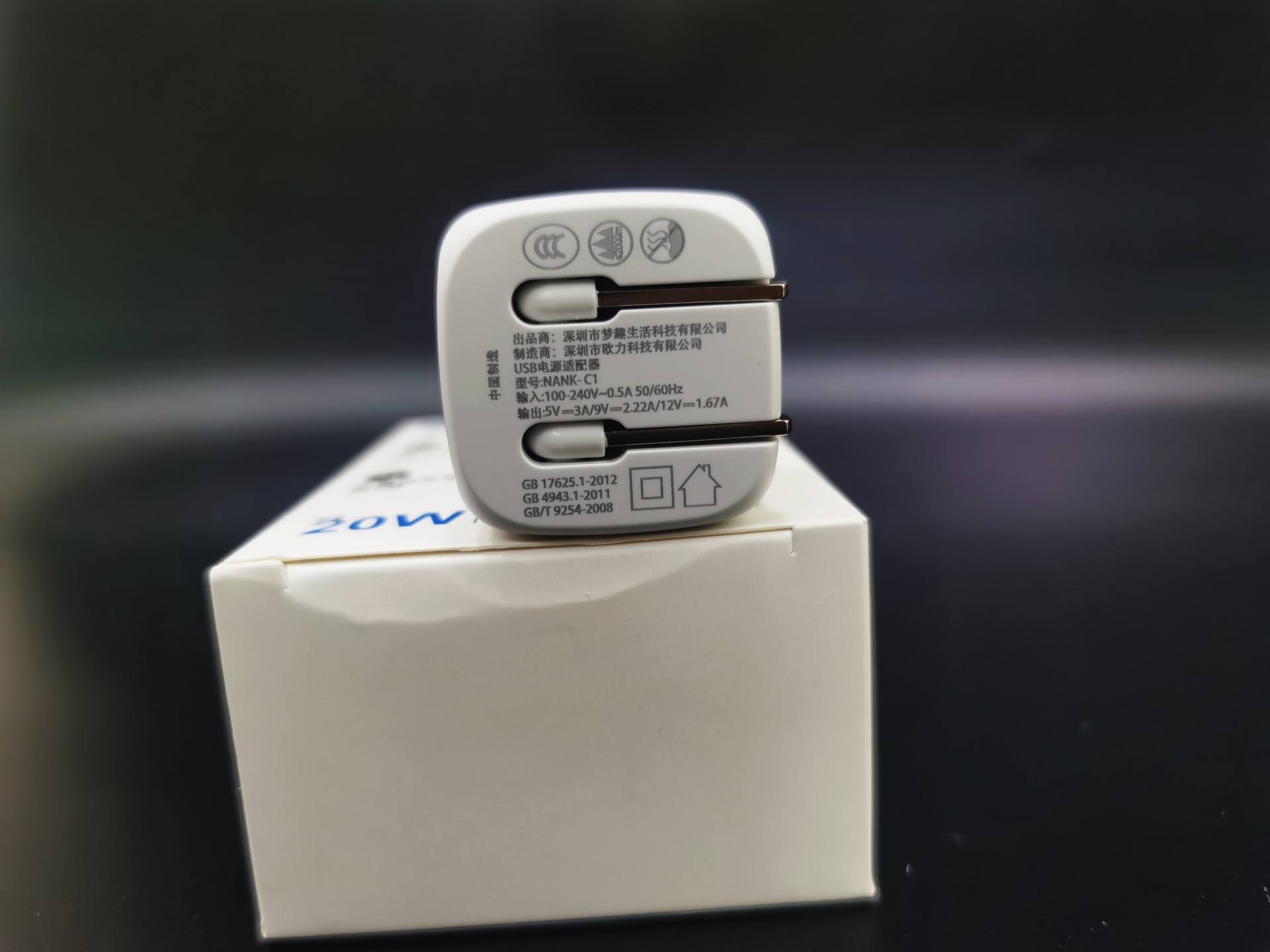 轻巧便携快速充电，20W南卡C1氮化镓PD迷你充电器上手体验