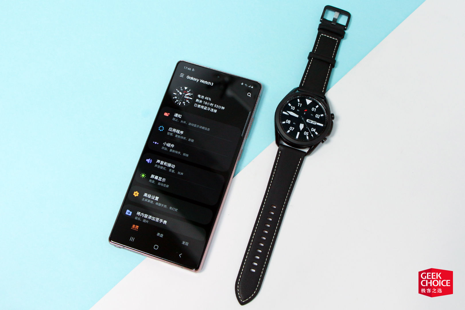 旋转表圈回归，三千块买块表值不值？| 三星 Galaxy Watch3 体验